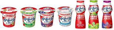 ガセリ菌ＳＰ株ヨーグルトシリーズ全ラインナップ