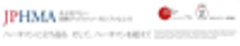 一般財団法人日本ホメオパシー財団　日本ホメオパシー医学協会(JPHMA)のロゴ