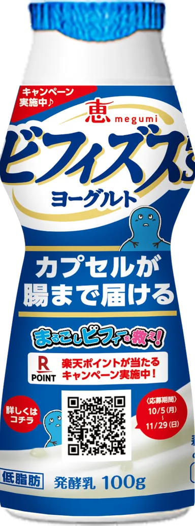 恵 megumi ビフィズス菌ＳＰ株ヨーグルト ドリンクタイプ 100ｇ