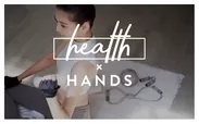 『health×HANDS』ロゴ