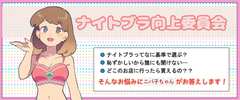 インターコネクト株式会社