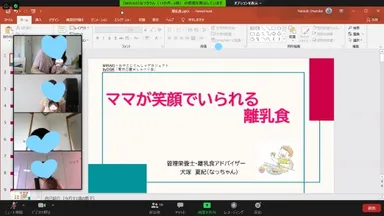 第3回「知りたい！離乳食　みんなの工夫や便利グッズ」開催の様子