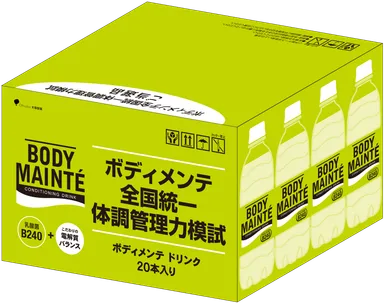 ボディメンテボックス