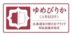 ゆめぴりかヲタクキャンペーン事務局