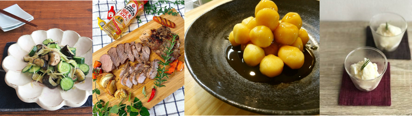 タカラ本みりんレシピコンテスト2020 決勝
「フォロー＆いいね投票キャンペーン」がスタート