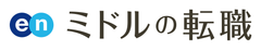 ミドルの転職_ロゴ