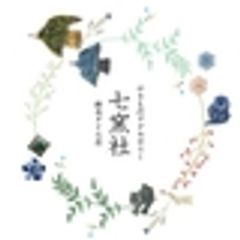 有限会社 鈴研. 陶業のロゴ