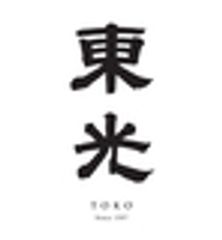 株式会社小嶋総本店のロゴ