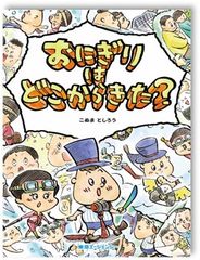 「食べ物はどうやってできているの？」農体験＆絵本＆エコバッグづくりで“食について楽しく学べるワークショップ”開催
