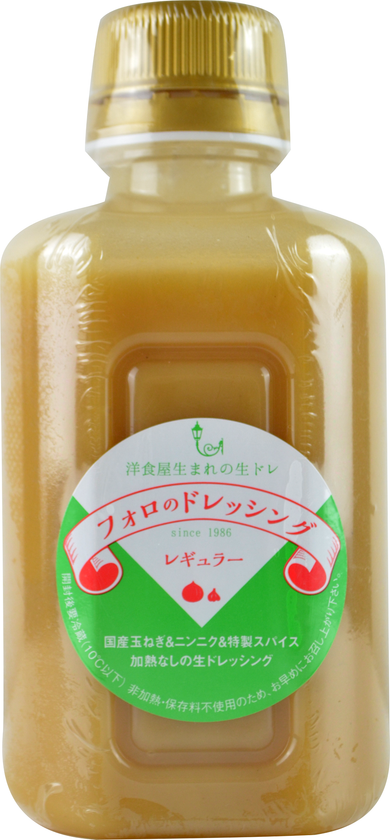 222円 優れた品質 北野エース ドレッシング にんじん 1本