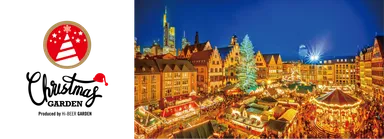 「クリスマスガーデン」トップ画像