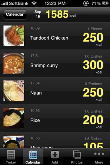 図3：一日のカロリー閲覧管理画面