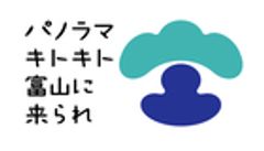 富山県のロゴ
