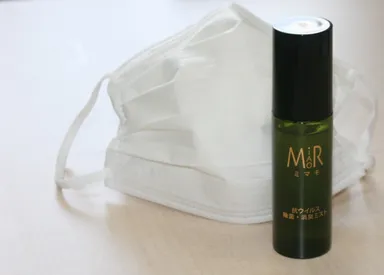 MIMAMOR(ミマモ) 2