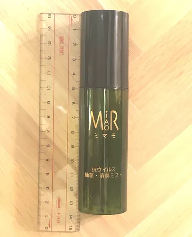 縦13cmなので持ち運びにも便利