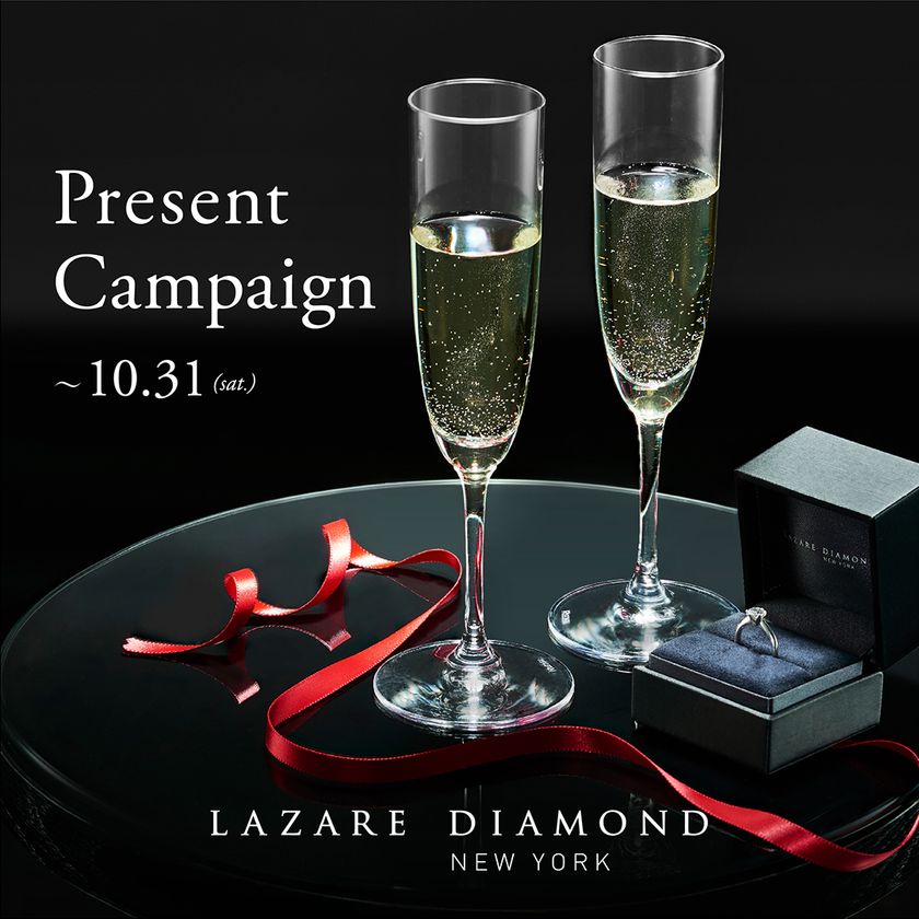 NY発 最高峰の美しい輝きを放つダイヤモンド専門店
「ラザール ダイヤモンド ブティック」-Present Campaign-
