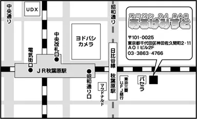 あるけみすと地図