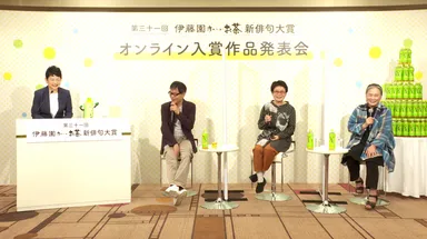オンライン入賞作品発表会「審査員のQ＆Aコーナー」