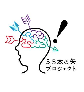 「3.5本の矢プロジェクト」ロゴマーク