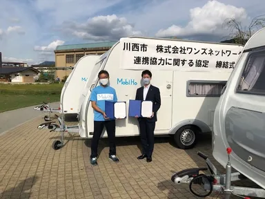 キセラ川西せせらぎ公園にて