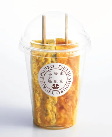 ＜つきぢ松露＞たまご串