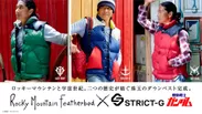 ROCKY MOUNTAIN FEATHERBED × STRICT-G ダウンベスト