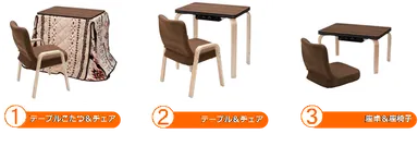 オールインワン テーブルこたつセット特徴1 シーンに合わせて3種類の使い方