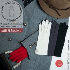 Made in Japanの抗ウイルスシリーズ「WEAR A SMILE」が素敵な大人女性の“いま”に寄り添う「あむう」から新登場！