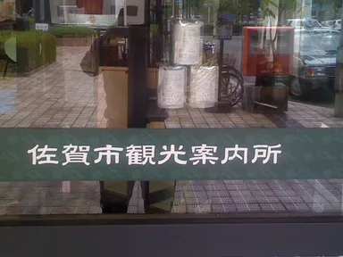 2.佐賀駅の案内板