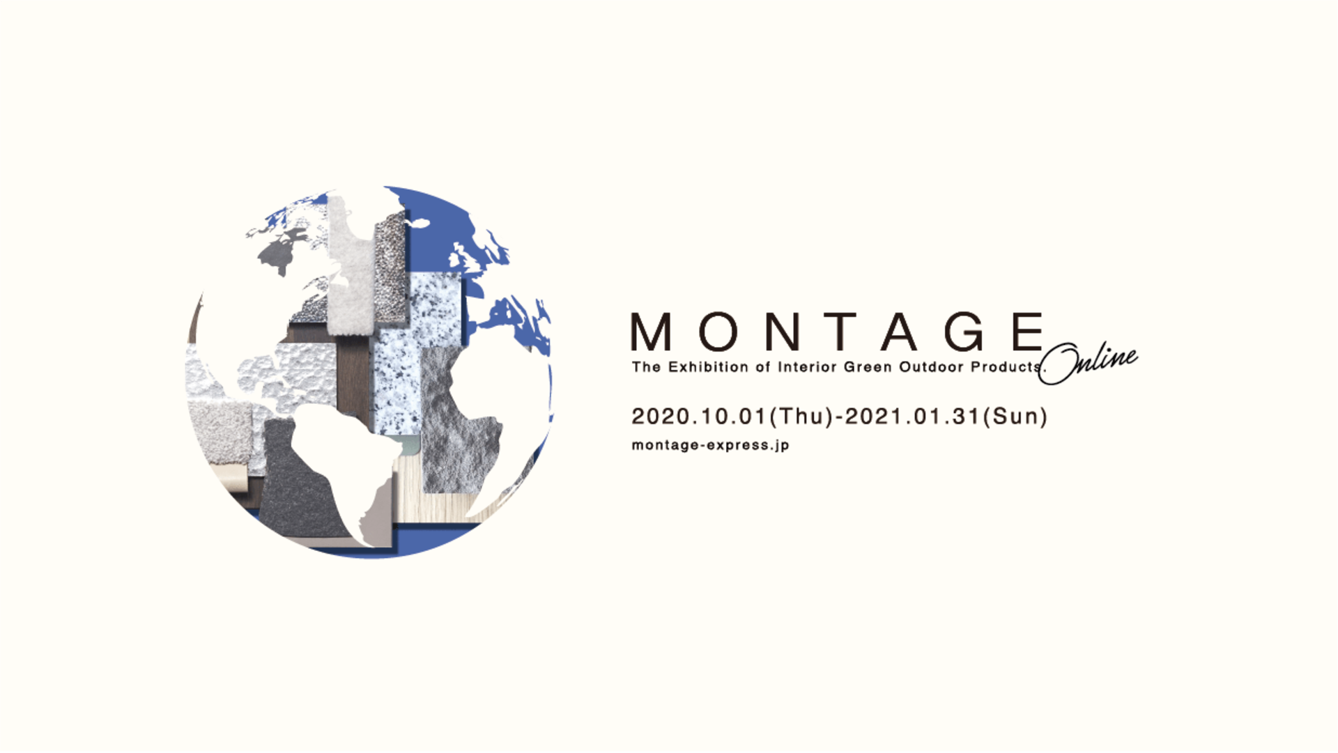 インテリア 雑貨などのオンライン展示会 Montage Online 10月1日より開催 株式会社イーストフィールズのプレスリリース