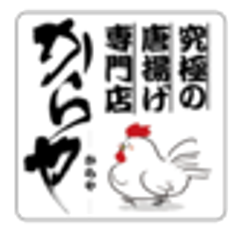 株式会社コズミックホールディングスのロゴ