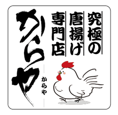 株式会社コズミックホールディングス