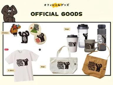 ハウディジョニー オフィシャルグッズ