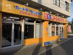 トレーディングカード専門店「トレカパーク 朝霞店」を10月2日(金)オープン！