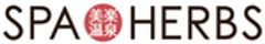 株式会社BEST HERBSのロゴ