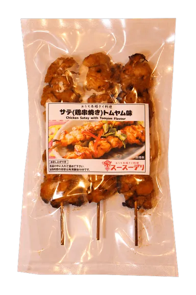 トムヤムサテパッケージ