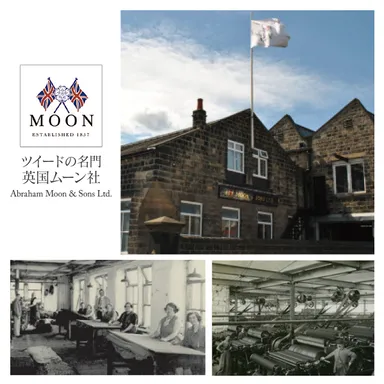 英国ムーン社イメージ