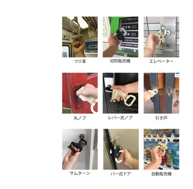 「さわらーず」使用シーン