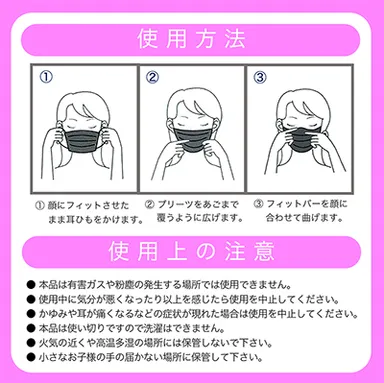 【こども用マスク】詳細3