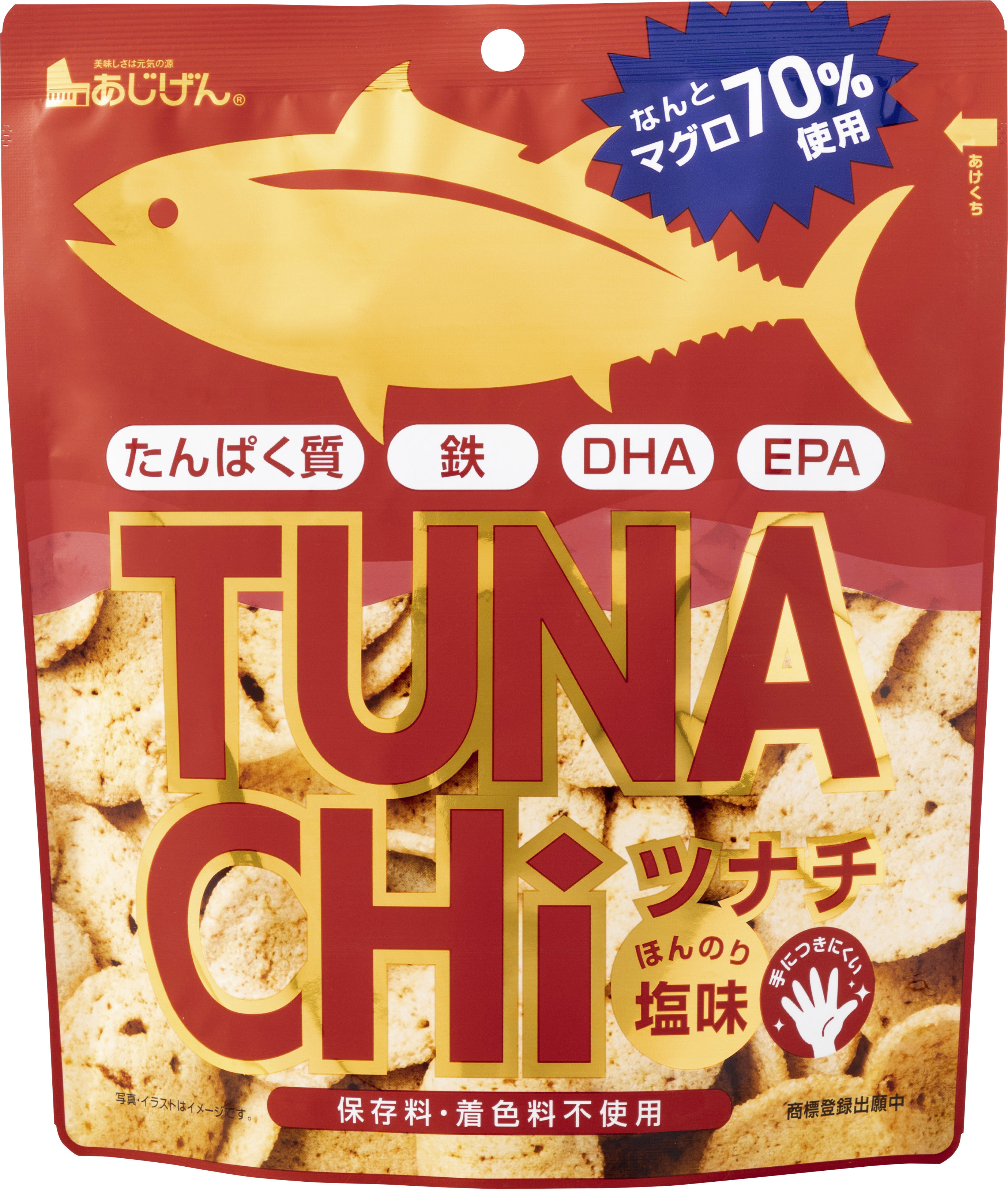 お魚チップス サバチ 待望の第二弾 次は なんとマグロ70 使用 健康志向の次世代チップス Tunachi ツナチ 新発売 有限会社 味源のプレスリリース