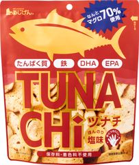 お魚チップス「サバチ」、待望の第二弾！次は、なんとマグロ70％使用　健康志向の次世代チップス「TUNACHi(ツナチ)」新発売！