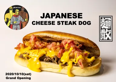 10月10日(土)11:00よりグランドオープン