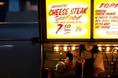 ジェイ ディー サービス