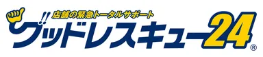 グッドレスキュー24ロゴ