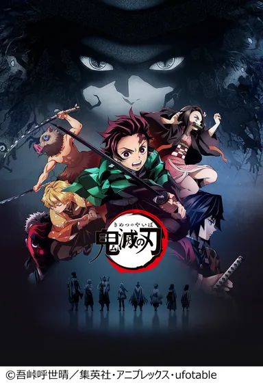 キービジュアル