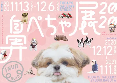 キービジュアル(横)