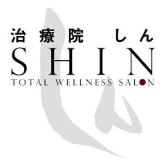 Total Wellness Salon 治療院しん広尾