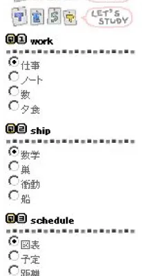 アカデミックスター　テスト