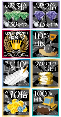 アカデミックスター　カード