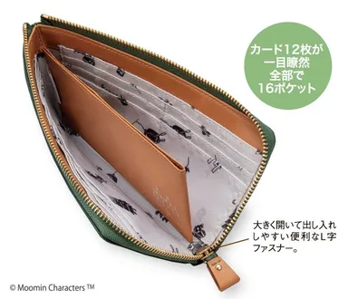 スナフキン財布中身